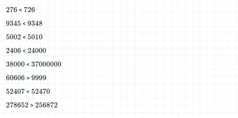 ГДЗ по математике 3 класс Петерсон задание 7 урок 27 часть 1
