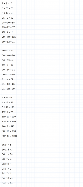 ГДЗ по математике 3 класс Петерсон задание 7 урок 4 часть 2