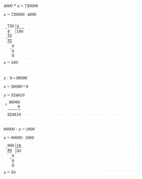 ГДЗ по математике 3 класс Петерсон задание 7 урок 7 часть 2