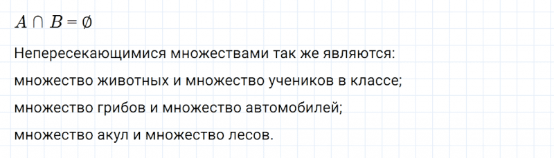 ГДЗ по математике 3 класс Петерсон задание 7 урок 9 часть 1