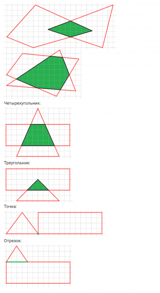 ГДЗ по математике 3 класс Петерсон задание 8 урок 27 часть 2