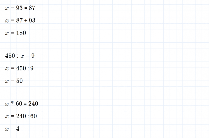ГДЗ по математике 3 класс Петерсон задание 8 урок 34 часть 1