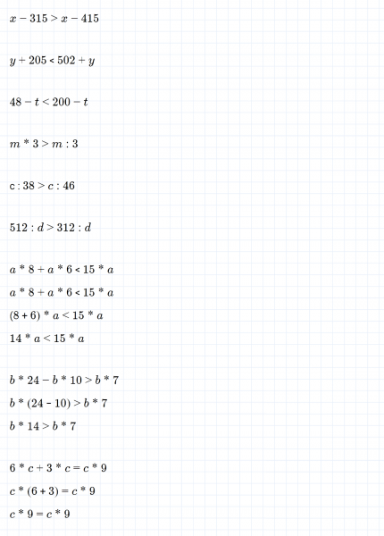 ГДЗ по математике 3 класс Петерсон задание 8 урок 7 часть 1