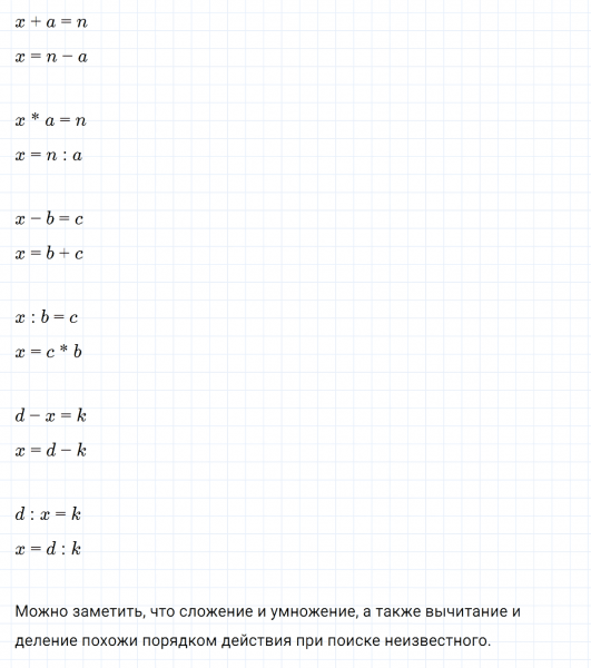 ГДЗ по математике 3 класс Петерсон задание 9 урок 24 часть 2
