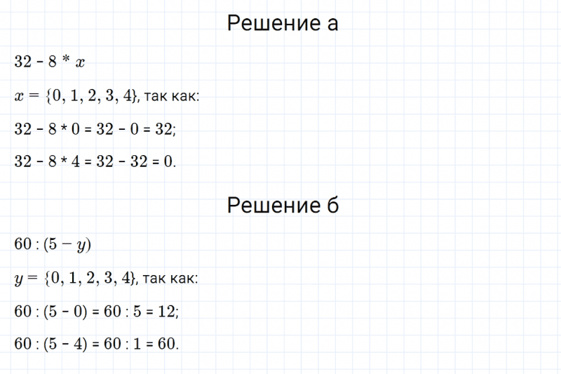 ГДЗ по математике 3 класс Петерсон задание 9 урок 25 часть 2