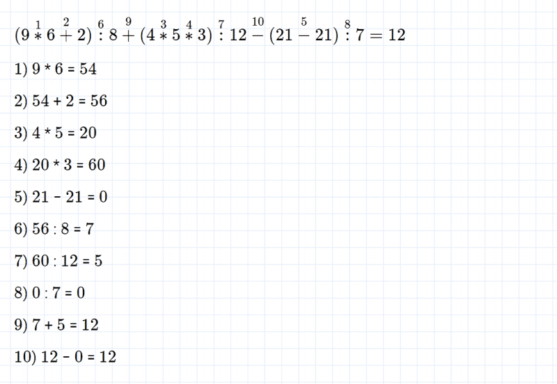 ГДЗ по математике 3 класс Петерсон задание 9 урок 34 часть 1