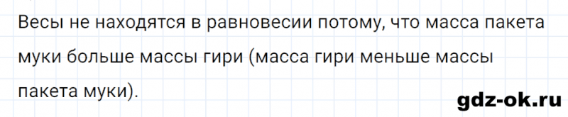ГДЗ по математике 3 класс Рудницкая, Юдачева задание №1 страница 46 часть 1