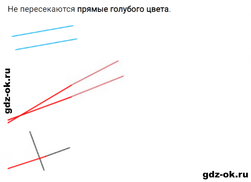 ГДЗ по математике 3 класс Рудницкая, Юдачева задание №12 страница 49 часть 2