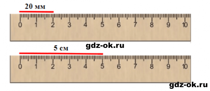 ГДЗ по математике 3 класс Рудницкая, Юдачева задание №17 страница 88 часть 1