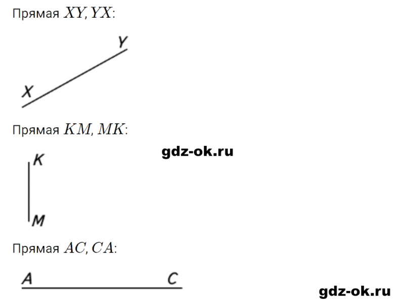 ГДЗ по математике 3 класс Рудницкая, Юдачева задание №2 страница 46 часть 2