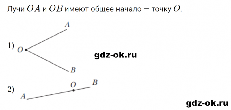 ГДЗ по математике 3 класс Рудницкая, Юдачева задание №20 страница 93 часть 1