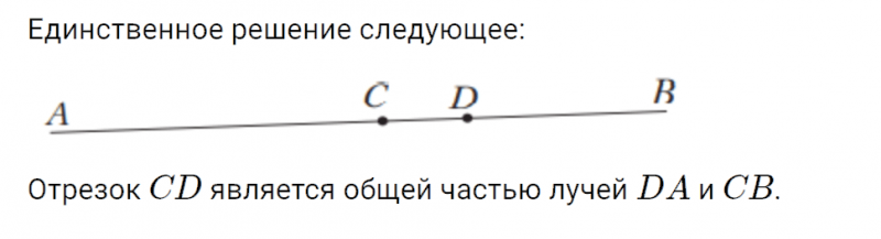ГДЗ по математике 3 класс Рудницкая, Юдачева задание №21 страница 93 часть 1