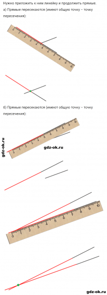 ГДЗ по математике 3 класс Рудницкая, Юдачева задание №22 страница 111 часть 2
