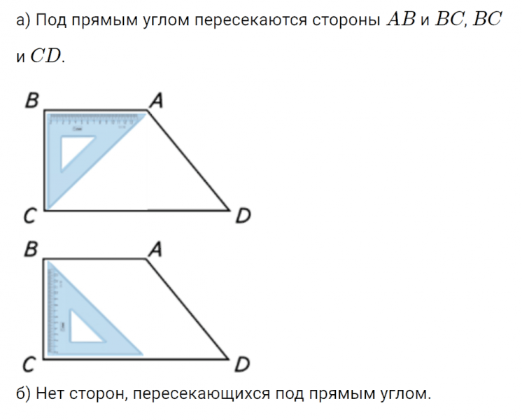 ГДЗ по математике 3 класс Рудницкая, Юдачева задание №23 страница 112 часть 2