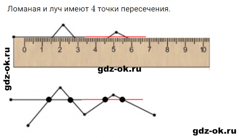 ГДЗ по математике 3 класс Рудницкая, Юдачева задание №25 страница 27 часть 2
