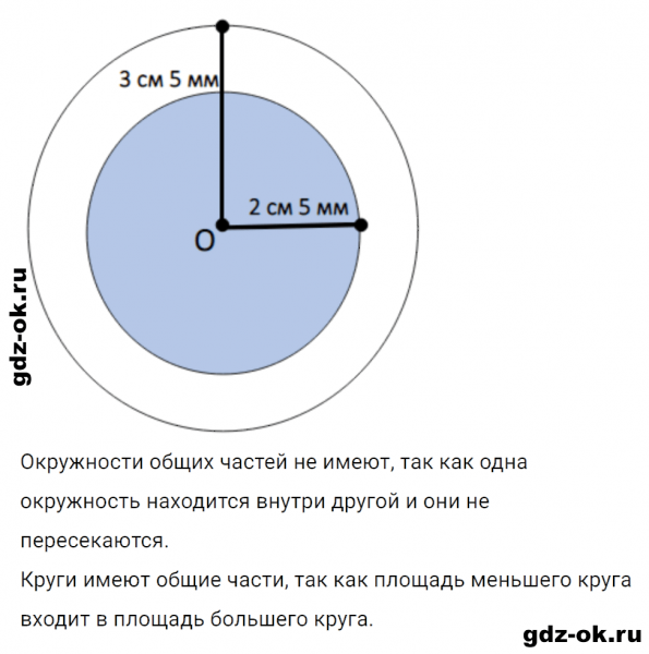 ГДЗ по математике 3 класс Рудницкая, Юдачева задание №25 страница 93 часть 1