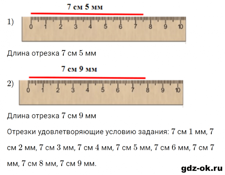 ГДЗ по математике 3 класс Рудницкая, Юдачева задание №26 страница 93 часть 1