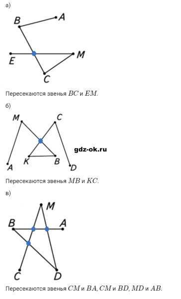 ГДЗ по математике 3 класс Рудницкая, Юдачева задание №27 страница 137 часть 2