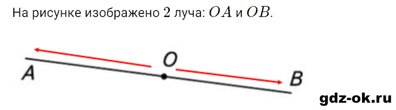 ГДЗ по математике 3 класс Рудницкая, Юдачева задание №27 страница 42 часть 2