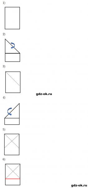 ГДЗ по математике 3 класс Рудницкая, Юдачева задание №28 страница 103 часть 2