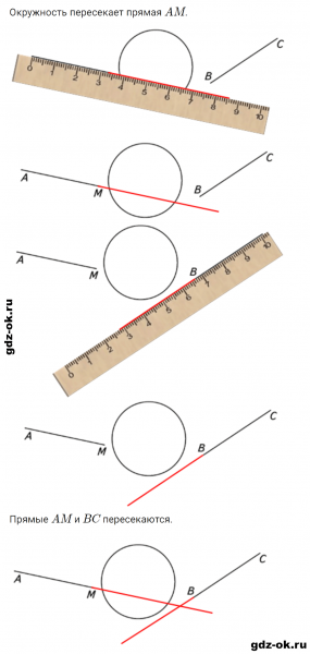 ГДЗ по математике 3 класс Рудницкая, Юдачева задание №29 страница 128 часть 2
