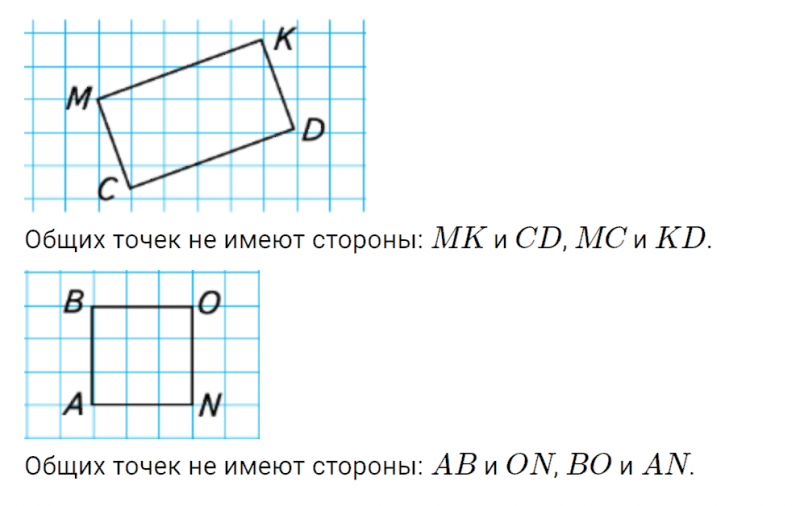 ГДЗ по математике 3 класс Рудницкая, Юдачева задание №29 страница 62 часть 2