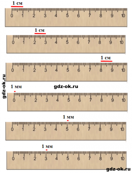 ГДЗ по математике 3 класс Рудницкая, Юдачева задание №3 страница 24 часть 1