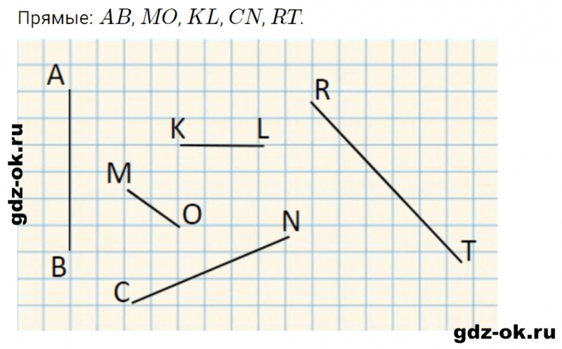 ГДЗ по математике 3 класс Рудницкая, Юдачева задание №3 страница 46 часть 2