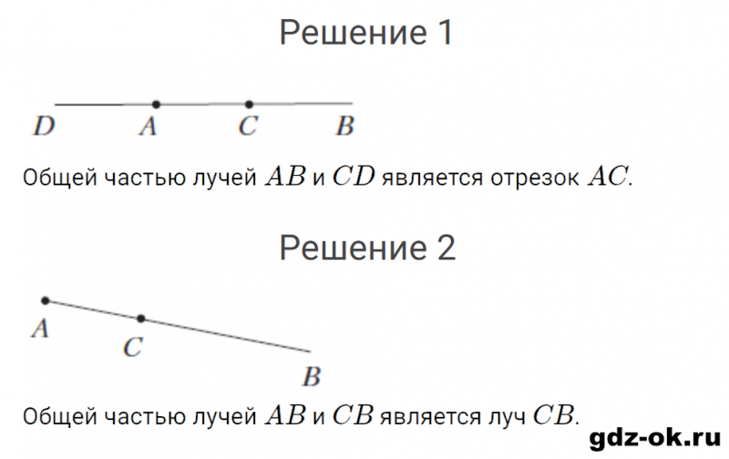 ГДЗ по математике 3 класс Рудницкая, Юдачева задание №30 страница 104 часть 2