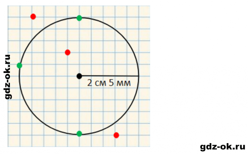 ГДЗ по математике 3 класс Рудницкая, Юдачева задание №30 страница 74 часть 2