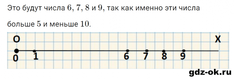 ГДЗ по математике 3 класс Рудницкая, Юдачева задание №32 страница 43 часть 2