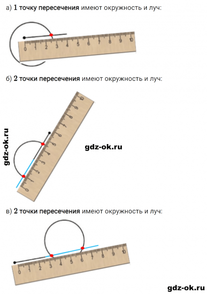ГДЗ по математике 3 класс Рудницкая, Юдачева задание №38 страница 64 часть 2