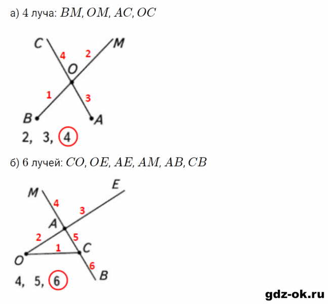 ГДЗ по математике 3 класс Рудницкая, Юдачева задание №39 страница 65 часть 2