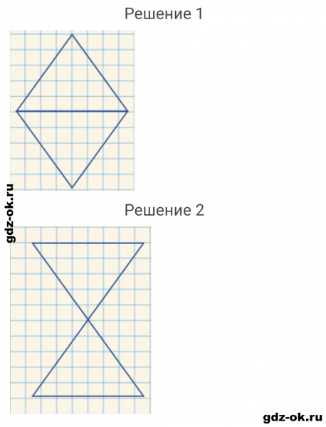 ГДЗ по математике 3 класс Рудницкая, Юдачева задание №39 страница 87 часть 2