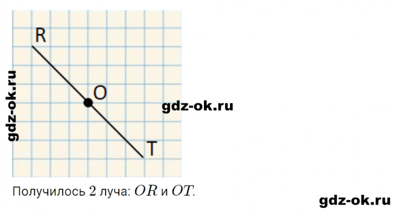 ГДЗ по математике 3 класс Рудницкая, Юдачева задание №4 страница 46 часть 2