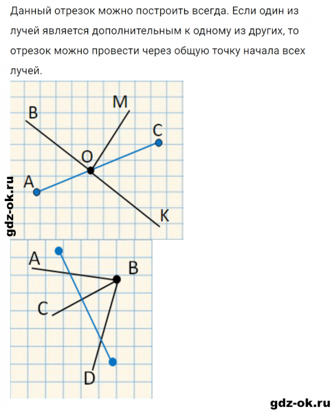 ГДЗ по математике 3 класс Рудницкая, Юдачева задание №41 страница 65 часть 2