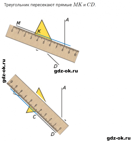 ГДЗ по математике 3 класс Рудницкая, Юдачева задание №44 страница 66 часть 2