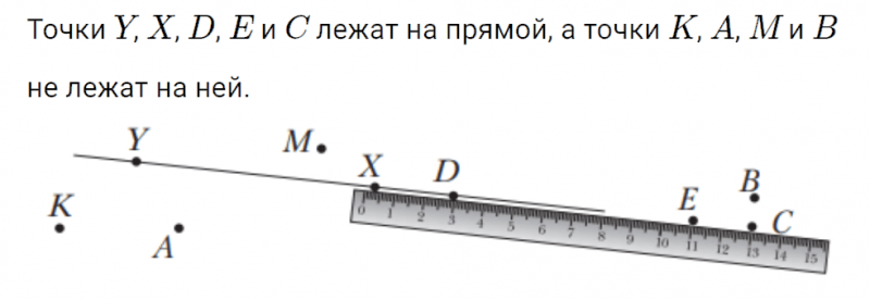 ГДЗ по математике 3 класс Рудницкая, Юдачева задание №5 страница 47 часть 2