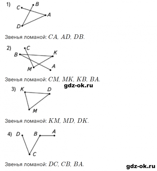 ГДЗ по математике 3 класс Рудницкая, Юдачева задание №6 страница 34 часть 1