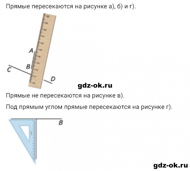 ГДЗ по математике 3 класс Рудницкая, Юдачева задание №8 страница 48 часть 2