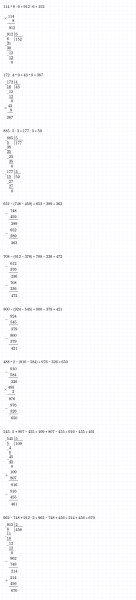 ГДЗ по математике 4 класс Дорофеев, Миракова часть 1 страница 110 номер 10