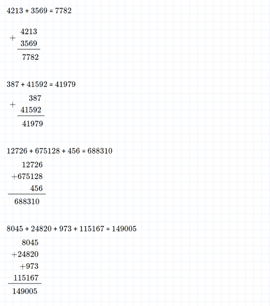 ГДЗ по математике 4 класс Дорофеев, Миракова часть 1 страница 117 номер 1