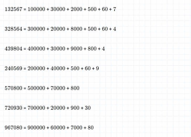 ГДЗ по математике 4 класс Дорофеев, Миракова часть 1 страница 124 номер 11