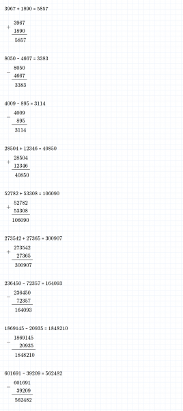 ГДЗ по математике 4 класс Дорофеев, Миракова часть 1 страница 124 номер 8