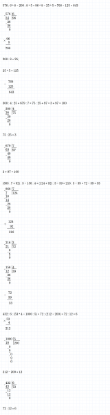 ГДЗ по математике 4 класс Дорофеев, Миракова часть 1 страница 35 номер 4