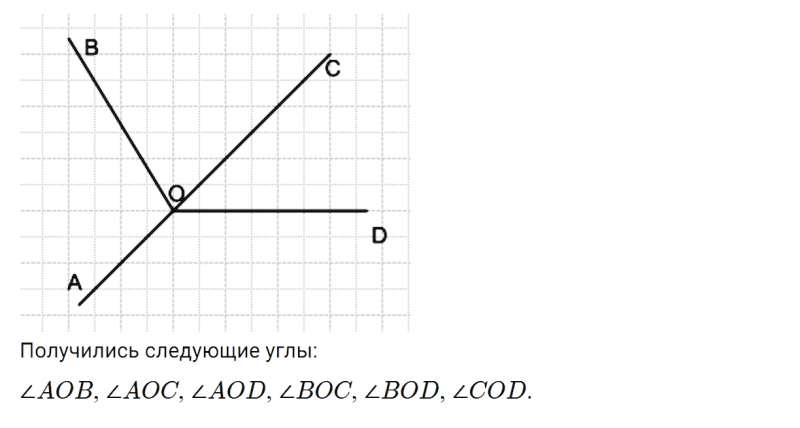 ГДЗ по математике 4 класс Дорофеев, Миракова часть 1 страница 44 номер 4