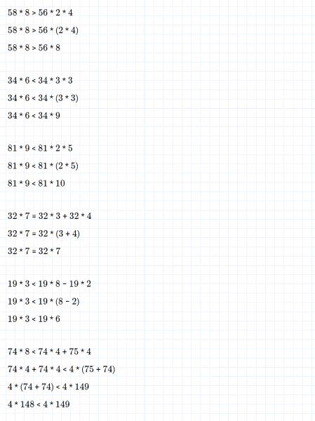 ГДЗ по математике 4 класс Дорофеев, Миракова часть 1 страница 44 номер 5
