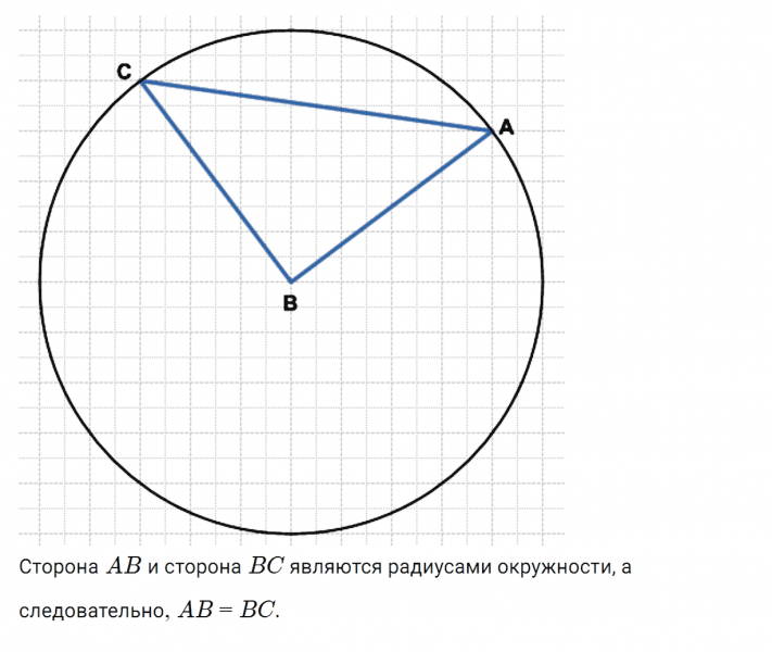 ГДЗ по математике 4 класс Дорофеев, Миракова часть 1 страница 49 номер 6