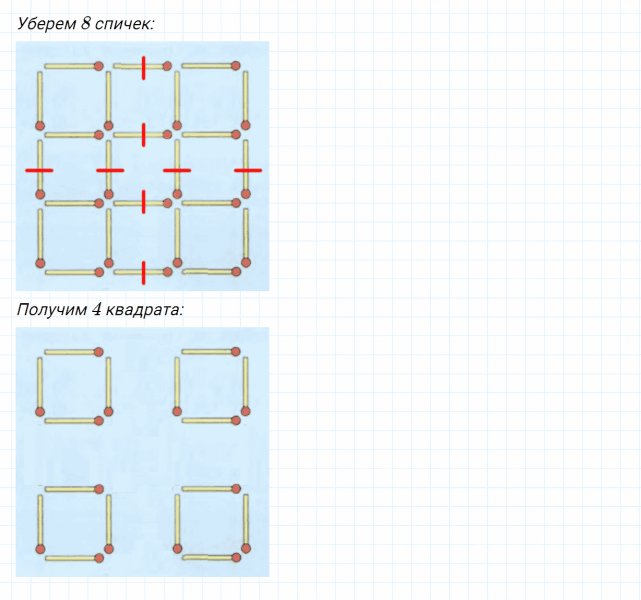 ГДЗ по математике 4 класс Дорофеев, Миракова часть 1 страница 49 номер 9