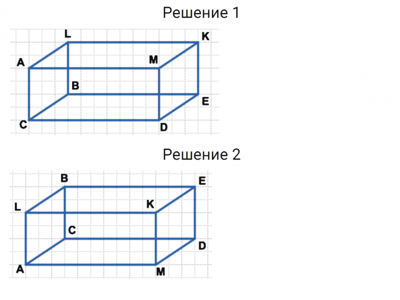 ГДЗ по математике 4 класс Дорофеев, Миракова часть 1 страница 55 номер 9